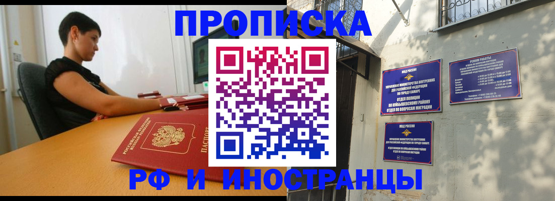 временная регистрация купить в Красновишерске