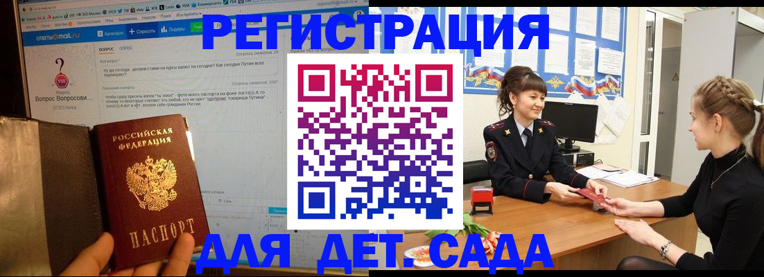 временная регистрация недорого в Красновишерске